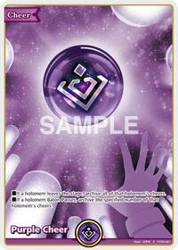 Purple Cheer | Quintet Spectrum | Common | Normal | #hY05-001