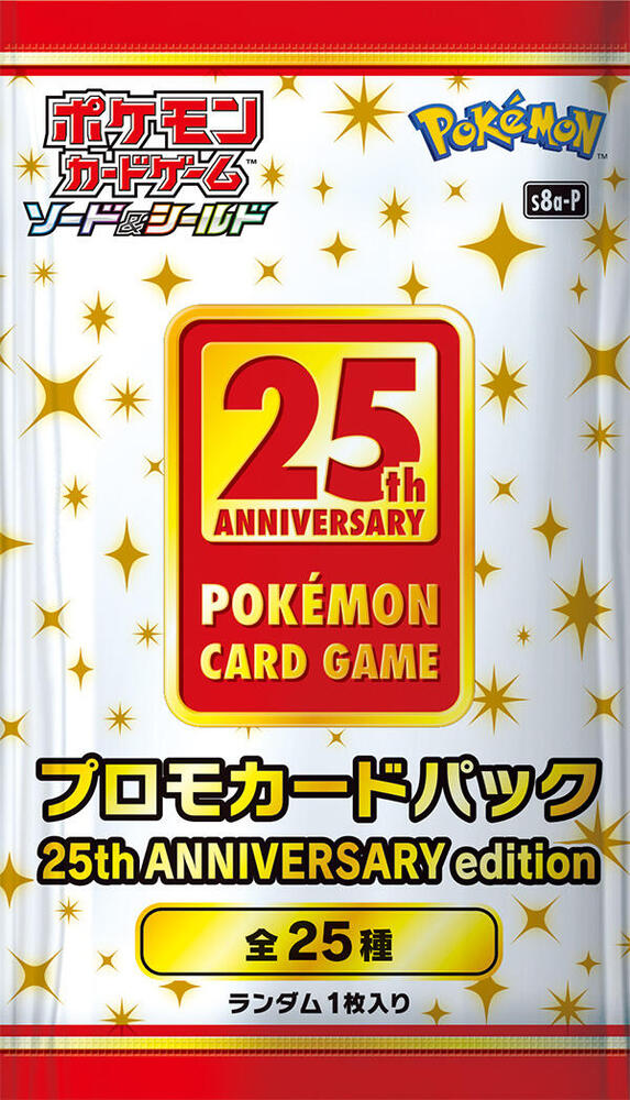 Pokemon Japan: s8a-P: Promo Card Pack 25th Anniversary Edition
