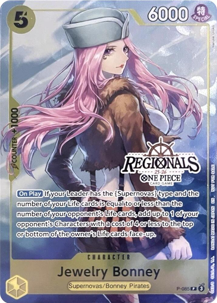 TCGCSV productId 658338