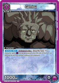Genbu | UE13BT: Yu Yu Hakusho: Ghost Files | Common | Normal | #UE13BT/YYH-1-010