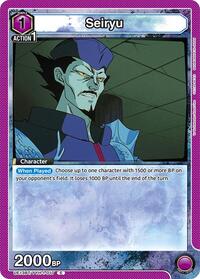 Seiryu | UE13BT: Yu Yu Hakusho: Ghost Files | Common | Normal | #UE13BT/YYH-1-017