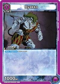 Byakko | UE13BT: Yu Yu Hakusho: Ghost Files | Common | Normal | #UE13BT/YYH-1-026