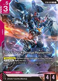 ST06-001 Legend Rare