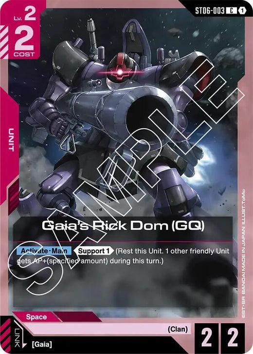 Gaia's Rick Dom (GQ) ST06-003 Common