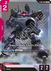 ST06-003 C+