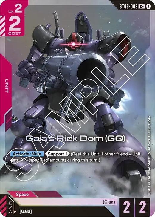 Gaia's Rick Dom (GQ) (C+) ST06-003 C+ Holofoil