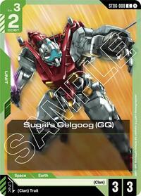 ST06-008 C