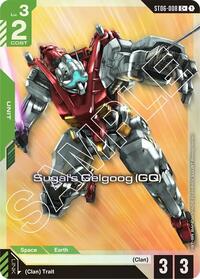 ST06-008 C+