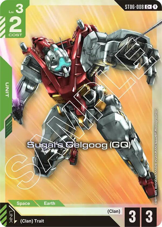 Sugai's Gelgoog (GQ) (C+) ST06-008 C+ Holofoil