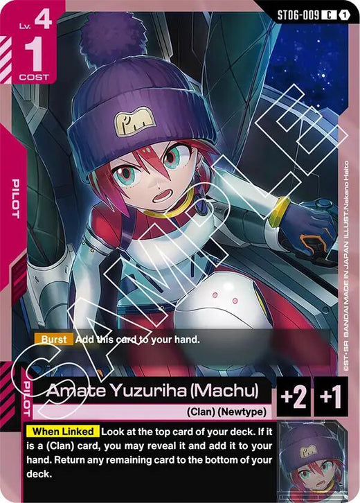 Amate Yuzuriha (Machu) ST06-009 Common