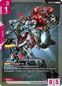 ST06-014 C+