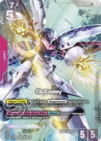 Qubeley (LR+) | Dual Impact | LR+ | Holofoil | #GD02-036