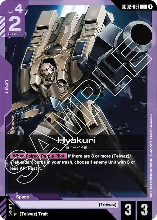 Hyakuri GD02-061 Uncommon