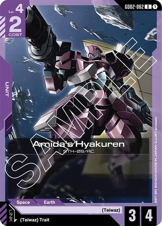 Amida's Hyakuren GD02-062 Uncommon