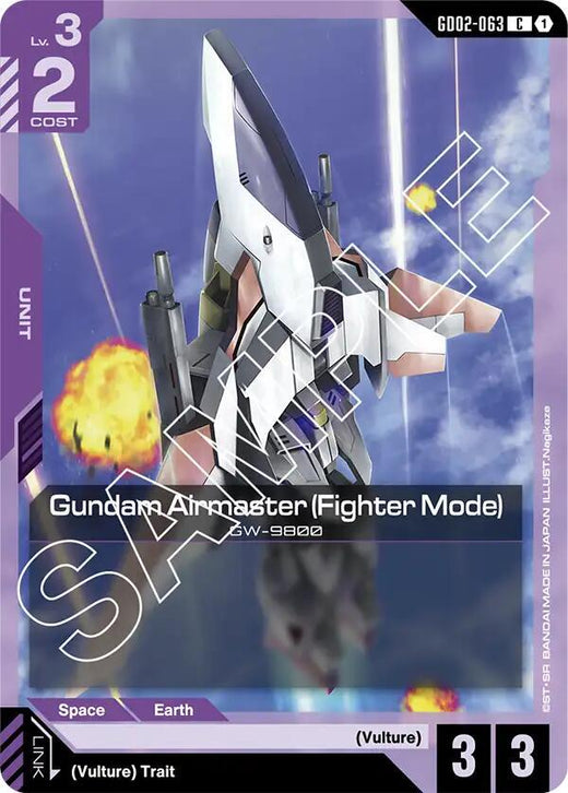 Gundam Airmaster (Fighter Mode) GD02-063 Common
