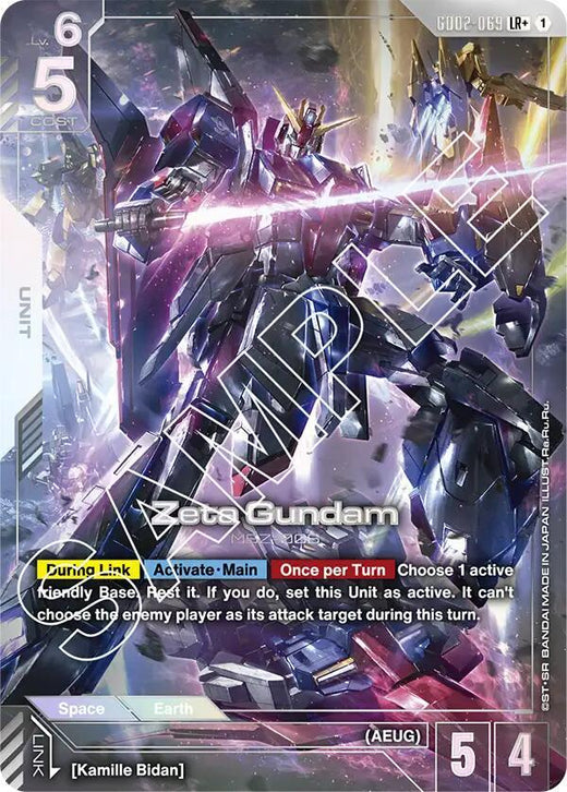 Zeta Gundam (LR+) GD02-069 LR+ Holofoil