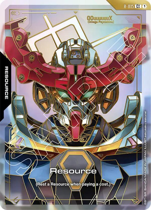 Resource (R-015) (C++) C++ Holofoil