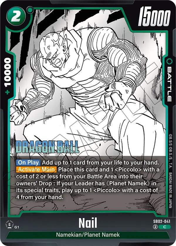 DBS Fusion World: Manga Booster 02 Singles 1/2