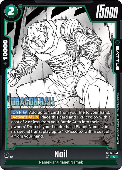 DBS Fusion World: Manga Booster 02 Singles 1/2