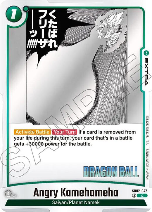 Kamehameha furioso SB02-047 C Foil