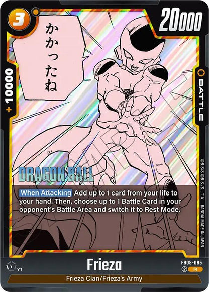 DBS Fusion World: Manga Booster 02 Singles 2/2