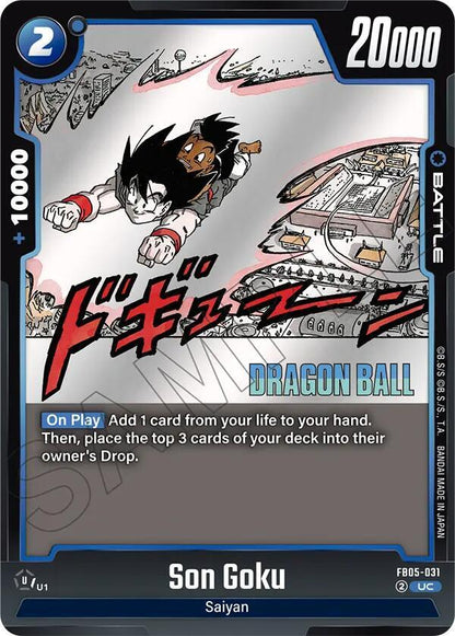 DBS Fusion World: Manga Booster 02 Singles 1/2