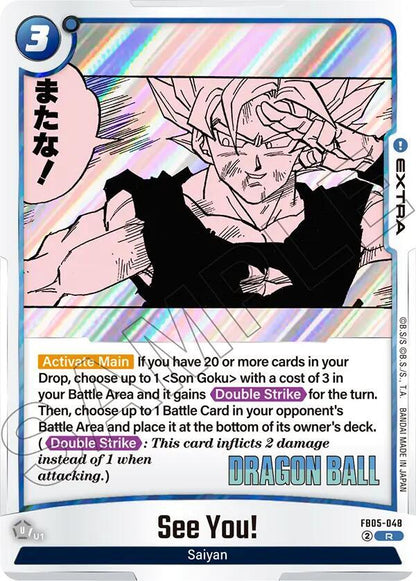 DBS Fusion World: Manga Booster 02 Singles 1/2
