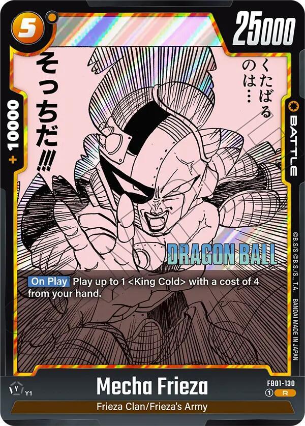 DBS Fusion World: Manga Booster 02 Singles 2/2