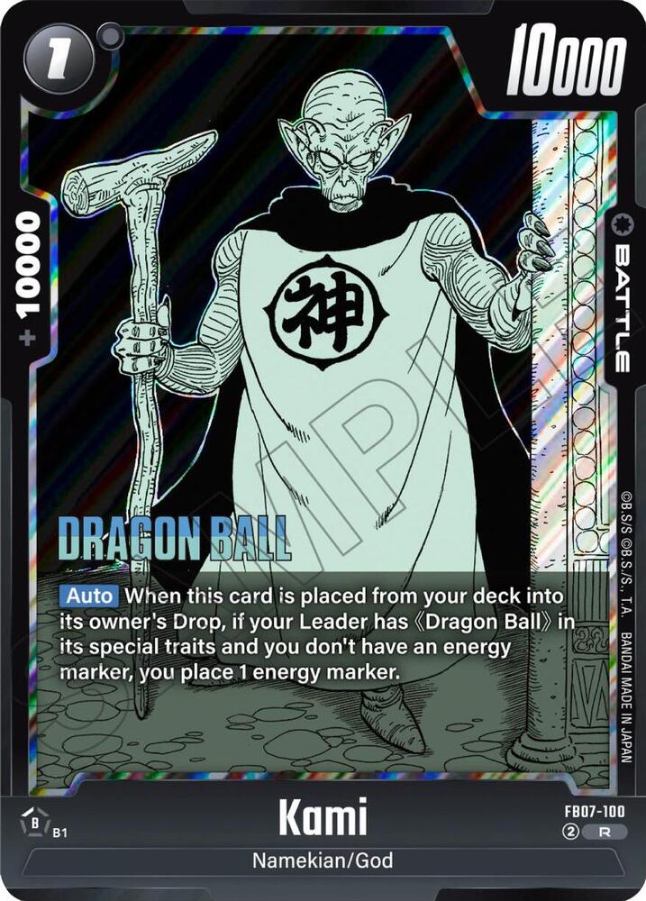 DBS Fusion World: Manga Booster 02 Singles 2/2
