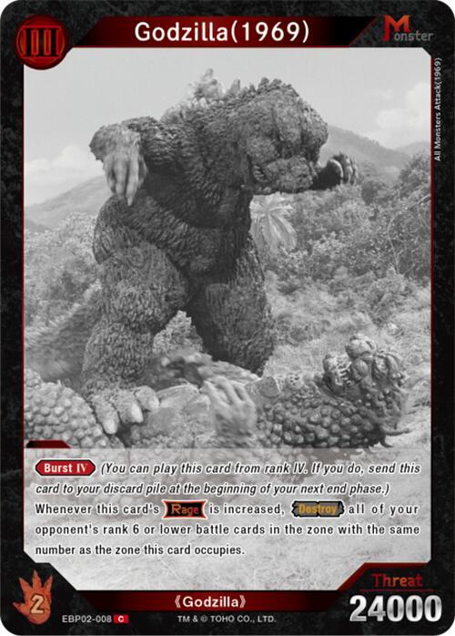 Godzilla Card Game: Booster Set 2: G: Monsters Raid Again Singles 1/3