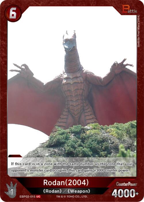 Godzilla Card Game: Booster Set 2: G: Monsters Raid Again Singles 1/3