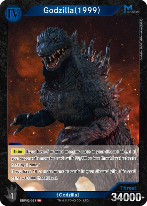 Godzilla (1999) (EBP02-023) SR Foil