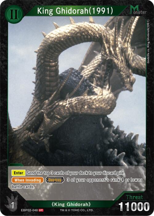 King Ghidorah (1991) (EBP02-048) EBP02-048 UC