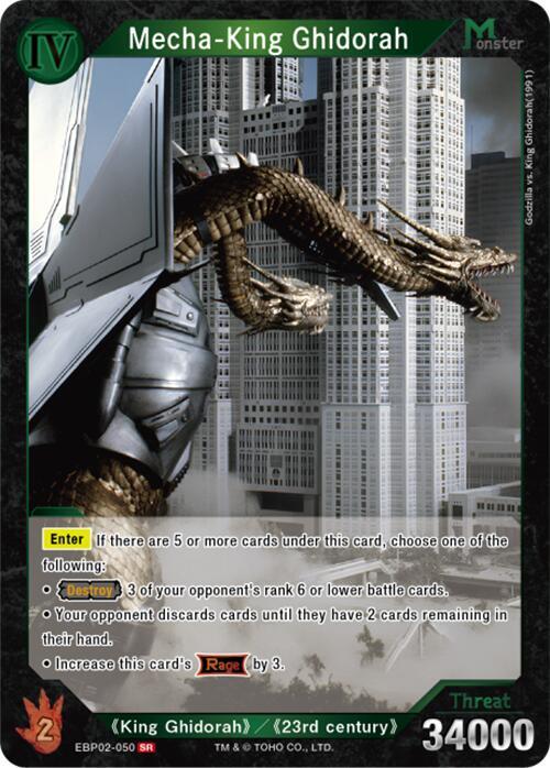 Godzilla Card Game: Booster Set 2: G: Monsters Raid Again Singles 1/3