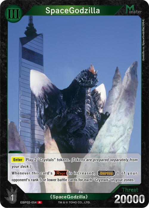 SpaceGodzilla (EBP02-054) R Foil
