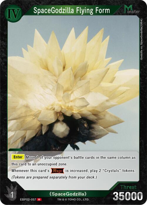 TCGCSV productId 659537