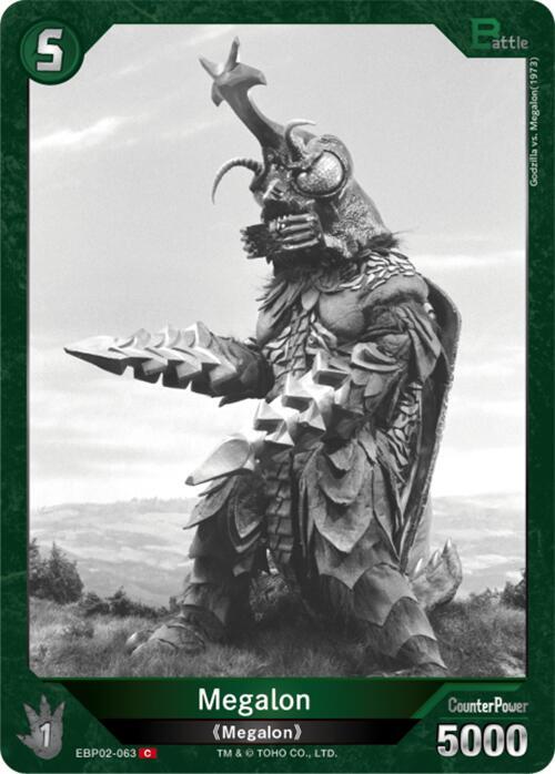 Megalon (EBP02-063) C