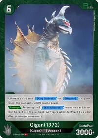 Gigan (1972) | Booster Set 2: G: Monsters Raid Again | C | Normal | #EBP02-064