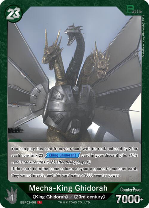 Godzilla Card Game: Booster Set 2: G: Monsters Raid Again Singles 1/3