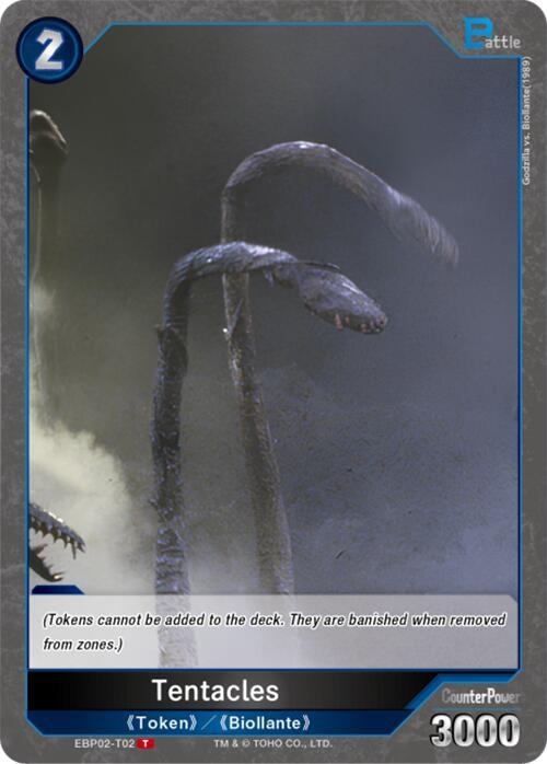 Godzilla Card Game: Booster Set 2: G: Monsters Raid Again Singles 1/3