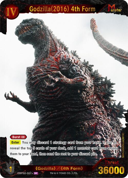 Godzilla Card Game: Booster Set 2: G: Monsters Raid Again Singles 2/3
