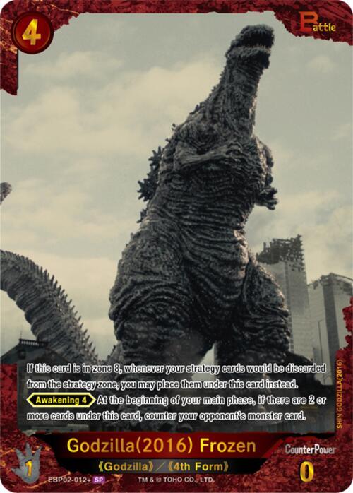 Godzilla (2016) Frozen (EBP02-012+) SP Foil