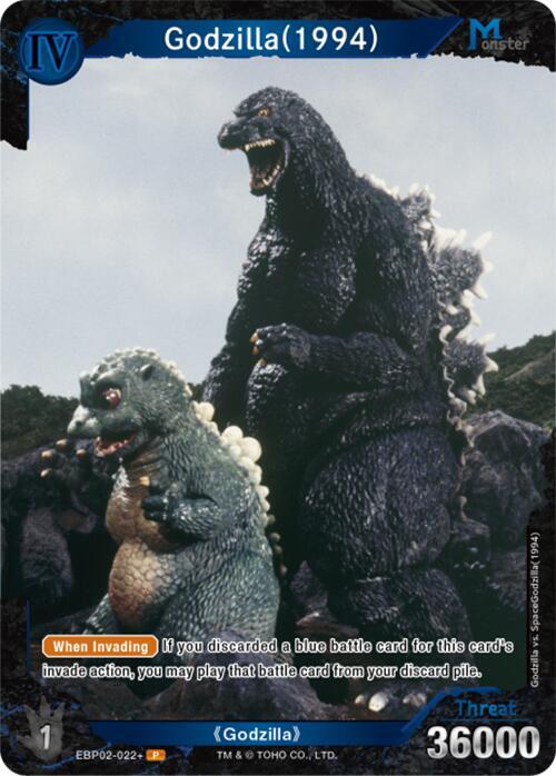 Godzilla (1994) (EBP02-022+) P Foil