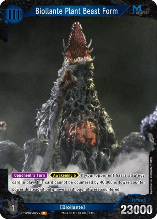 Biollante Forma de Bestia Vegetal (EBP02-027+) EBP02-027+ P Foil