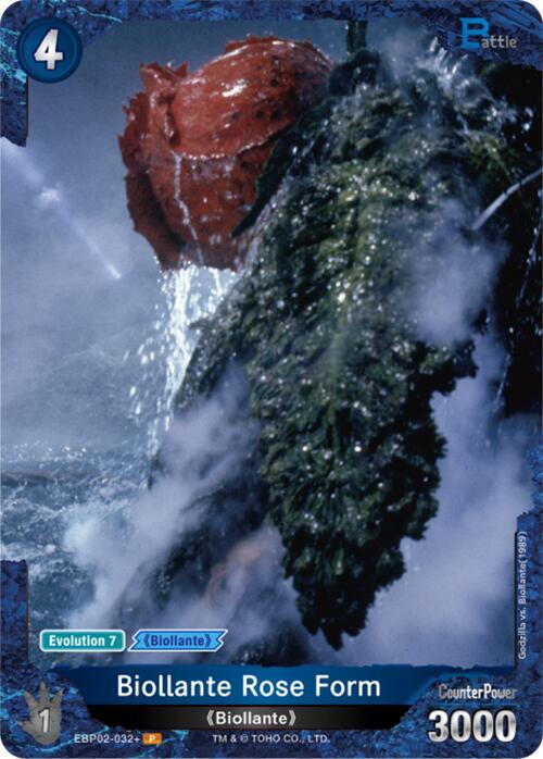 Godzilla Card Game: Booster Set 2: G: Monsters Raid Again Singles 2/3