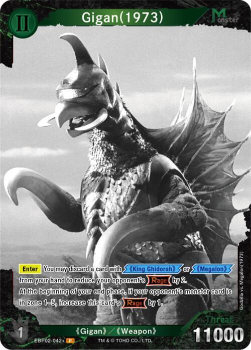 Gigan (1973) (EBP02-042+) P Foil