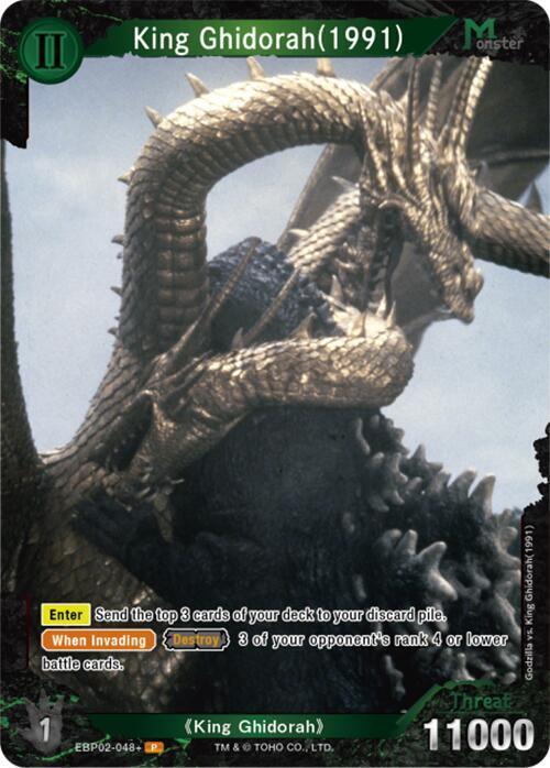 King Ghidorah (1991) (EBP02-048+) EBP02-048+ P Foil