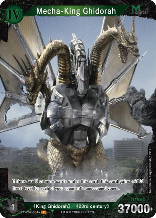 Godzilla Card Game: Booster Set 2: G: Monsters Raid Again Singles 2/3