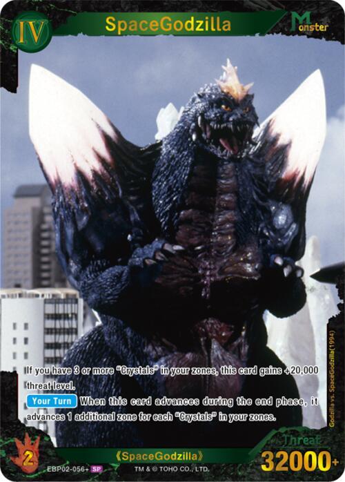 SpaceGodzilla (EBP02-056+) SP Foil