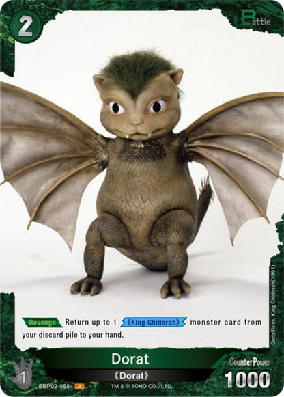 TCGCSV productId 659688